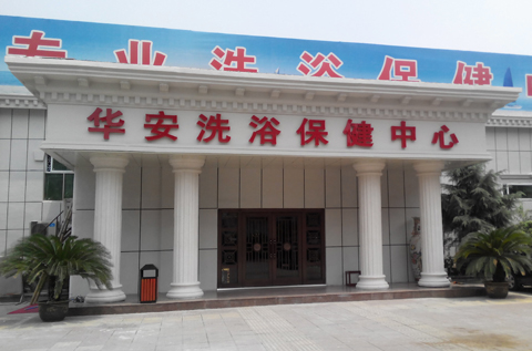 案例展示