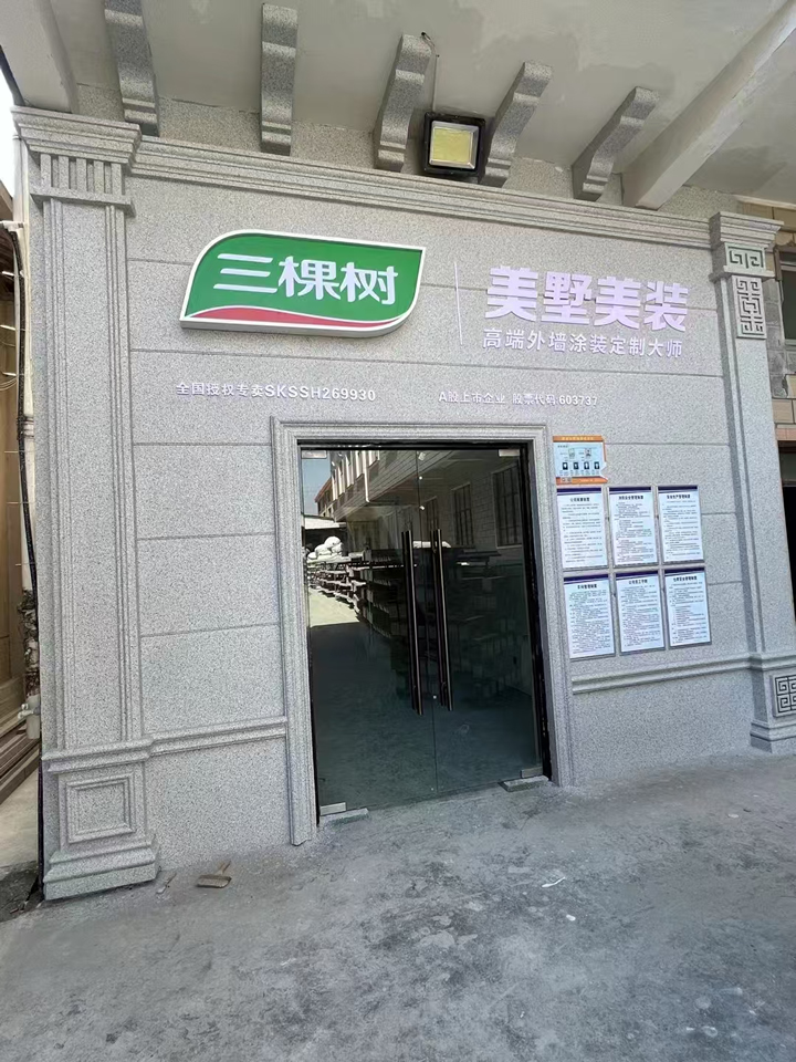 发泡陶瓷